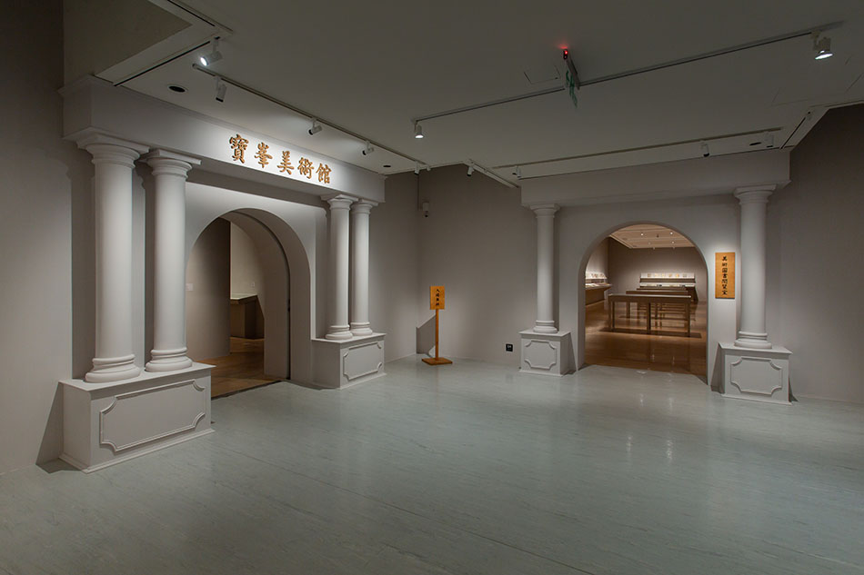 「寶峯美術館」展場影像