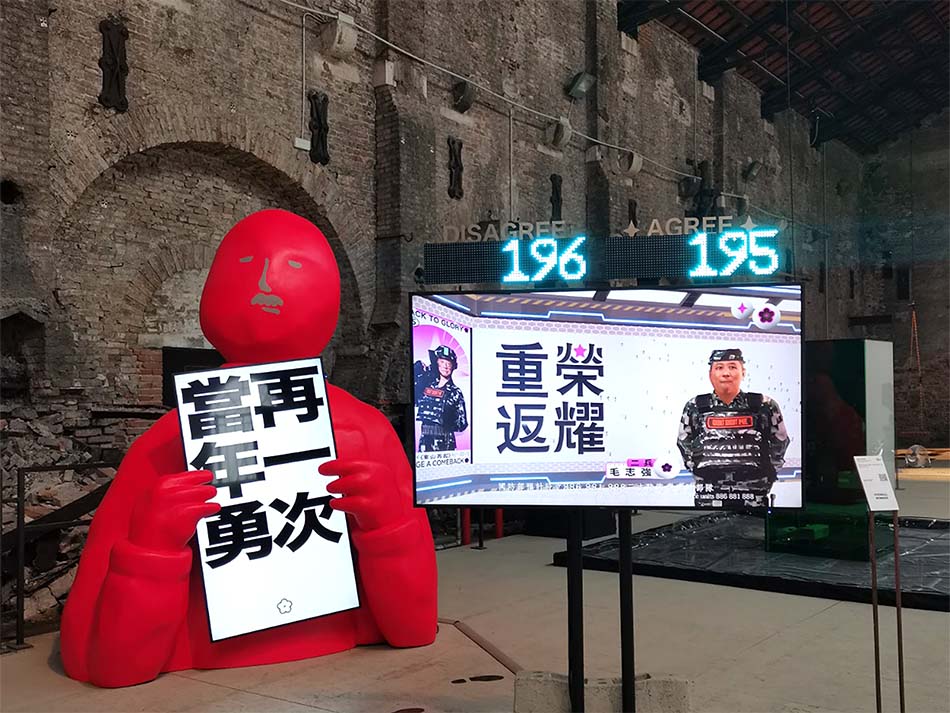 陳俊宇　重返榮耀─讓____再次偉大